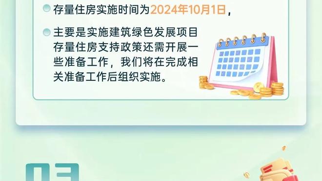 任意球造乌龙&绝杀，阿诺德当选利物浦4-3富勒姆英超官方全场最佳